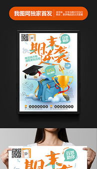 3D平面广告设计素材与模板下载指南（第2页精选）