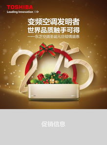 商业广告设计 从概念到视觉的营销艺术