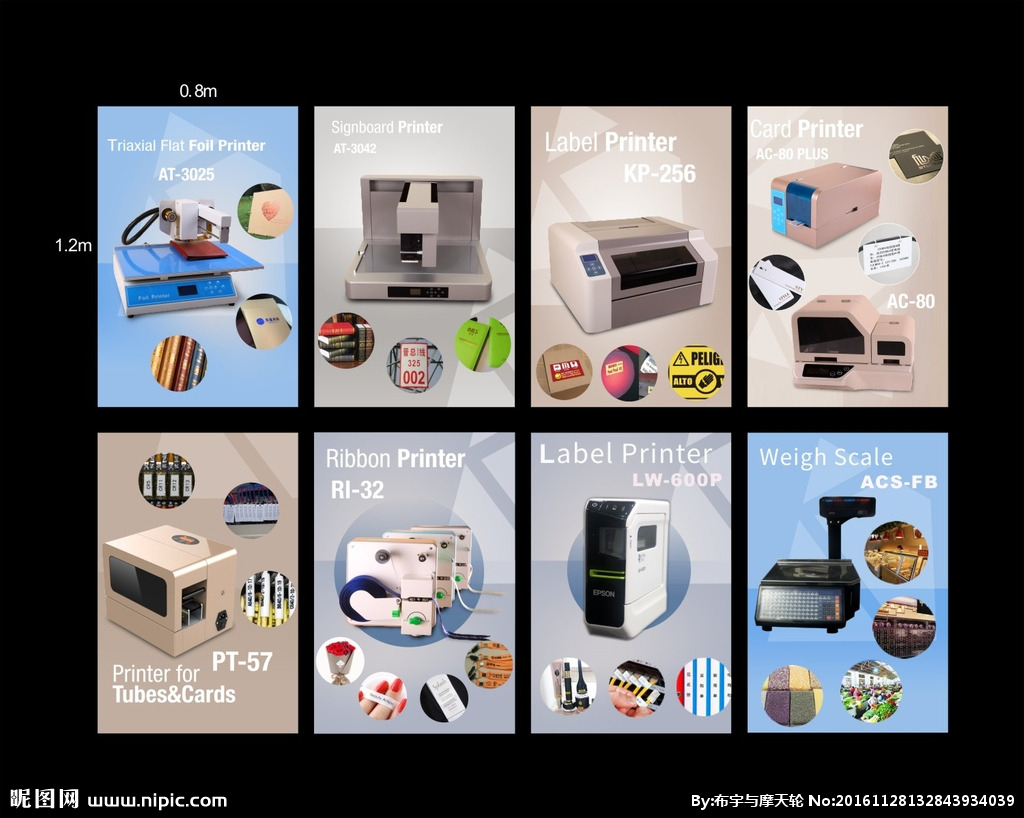 产品海报设计图__广告设计_广告设计_设计图库